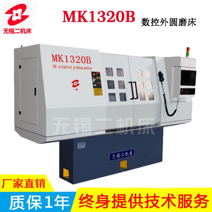 MK1320B污污视频下载免费观看