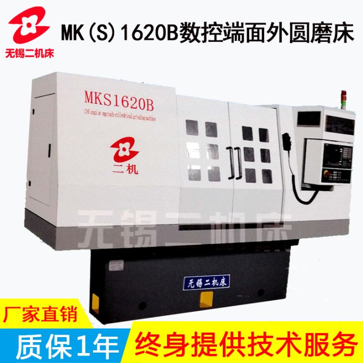 MK1620B/MKS1620Bض污污视频下载免费观看