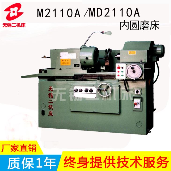 M2110A/MD2110A污污视频大全下载