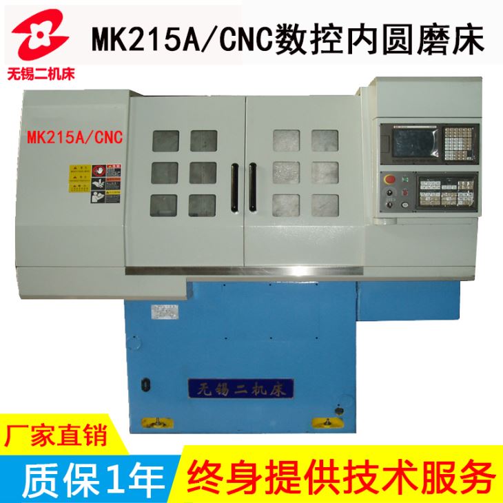 MK215A/CNC污污视频大全下载