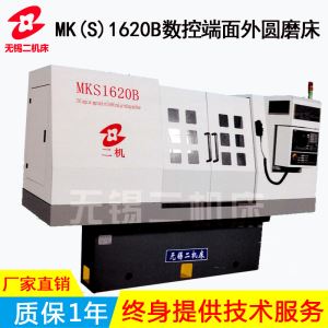 MK1620B/MKS1620Bض污污视频下载免费观看